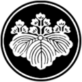 Wappen Wishimatsu.png